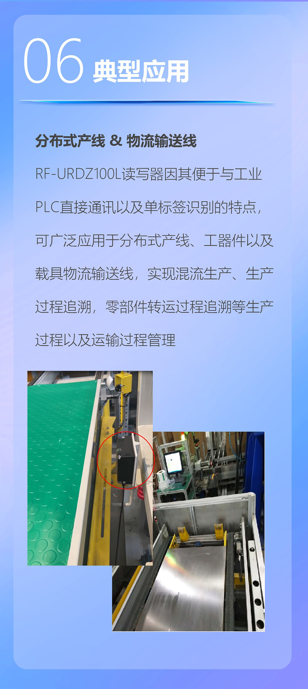 超高频_07.jpg