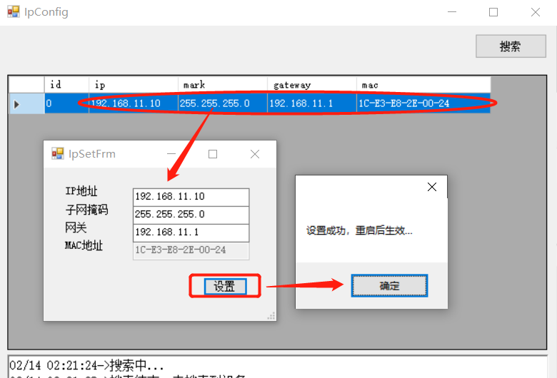 图片2.png
