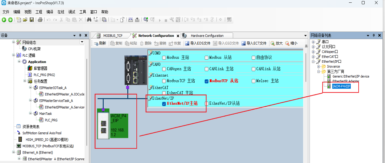 085637878.png 图片7.png