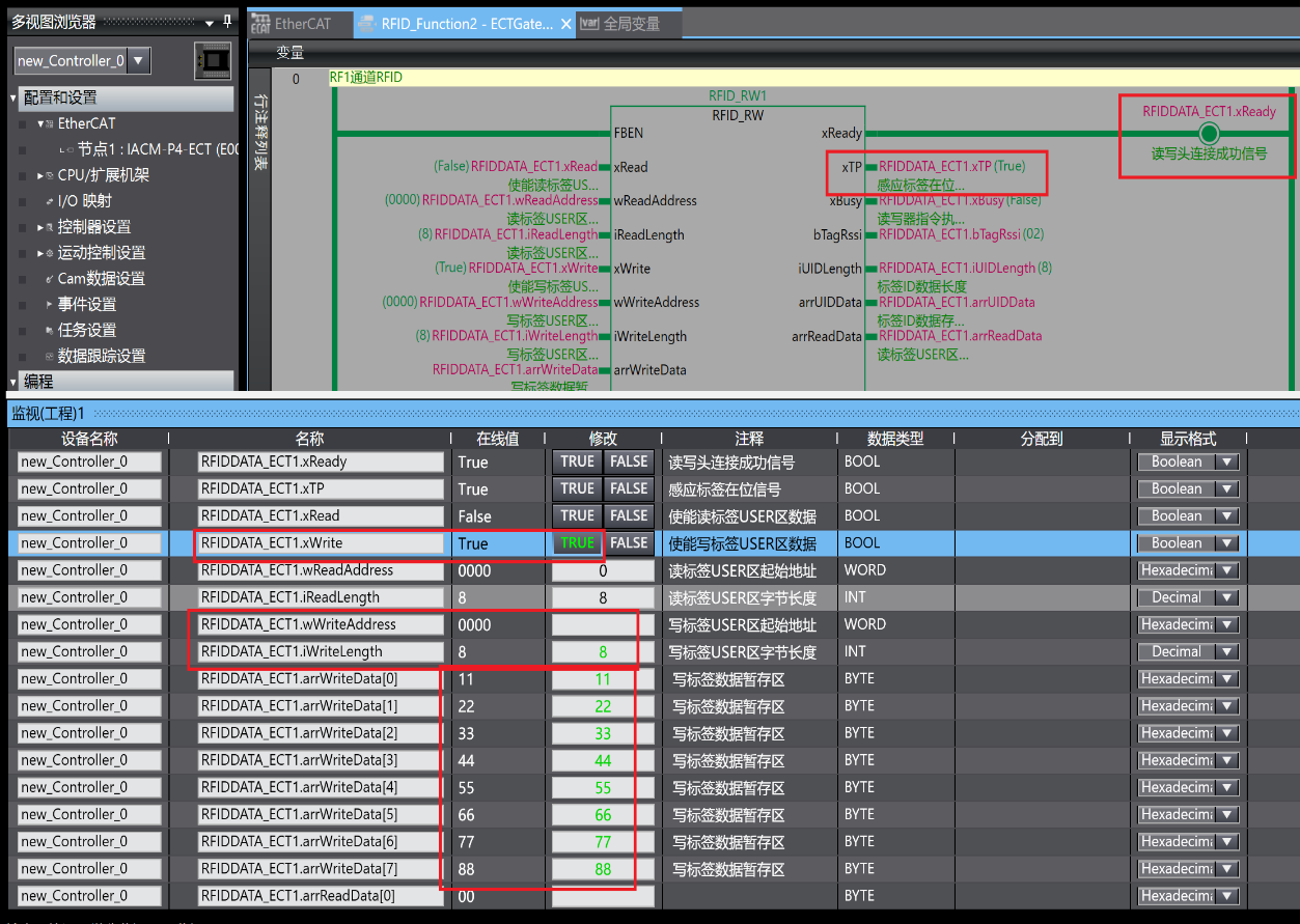 092219725.png 图片18.png